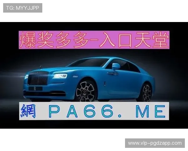 PG娱乐app官网官方平台提供最新游戏资讯和优惠活动，尽享精彩娱乐内容