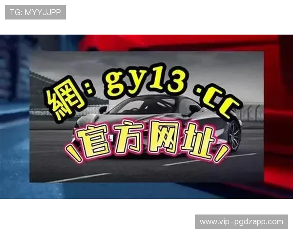 PG娱乐中国官网网址正式上线,开启全新线上娱乐体验引领行业新风尚 PG娱乐中国官网网址正式上线,开启全新线上娱乐体验引领行业新风尚