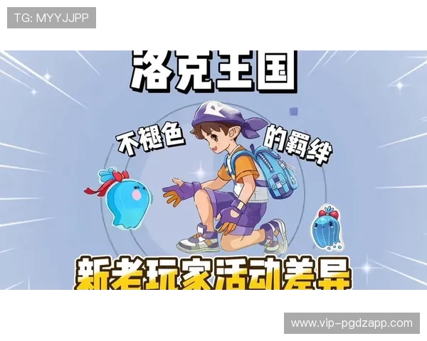 PG娱乐城举办大型线上线下联动促销活动吸引众多新老玩家参与