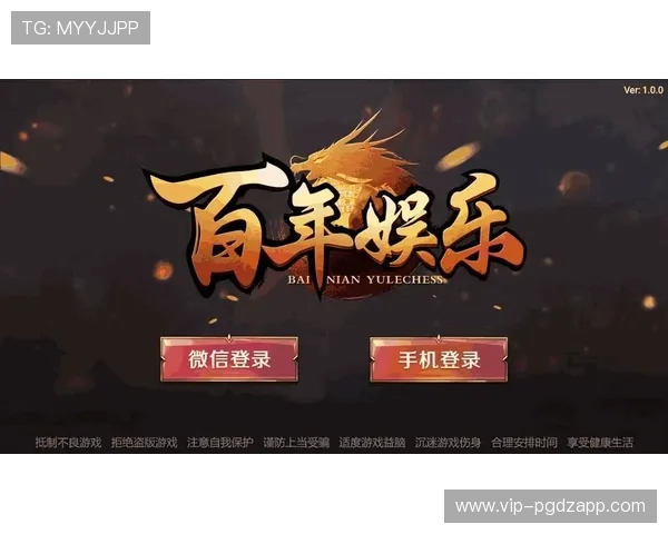 PG娱乐的网址优化升级提升访问速度为玩家提供更加流畅的娱乐体验