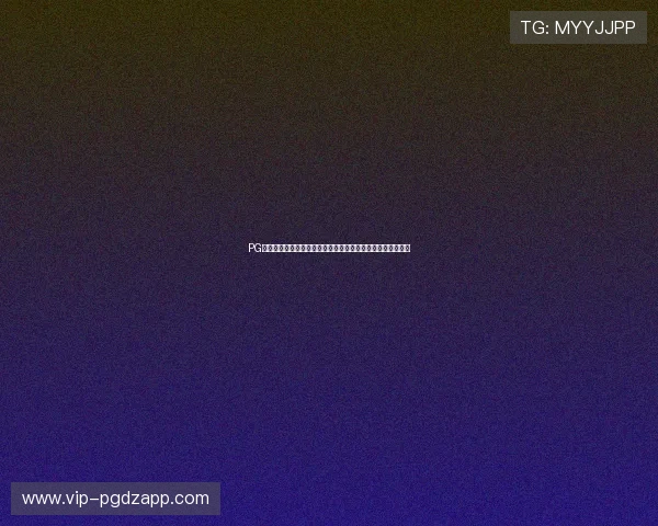 PG电子注册游戏常见问题解答，帮助玩家解决注册中的疑难杂症