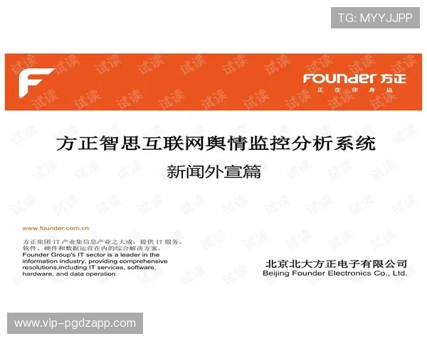 PG电子网址用户体验升级引入智能推荐系统提升个性化服务体验的创新探索