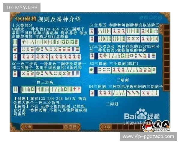 PG麻将胡了怎么下载到手机，完整安装流程及注意事项解析