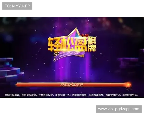 在pg娱乐登录娱乐平台官网注册登录，轻松开启您的精彩游戏之旅，享受优质客户服务