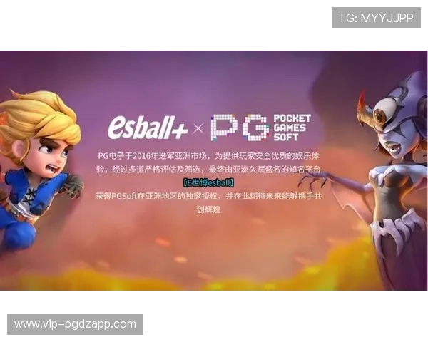 探索PGSOFT官网电竞版的全面功能介绍，助你轻松掌握游戏技巧与提升胜率