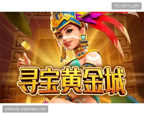 掌握PG电子游戏试玩的实用方法，让你在试玩过程中获得更多乐趣和奖励