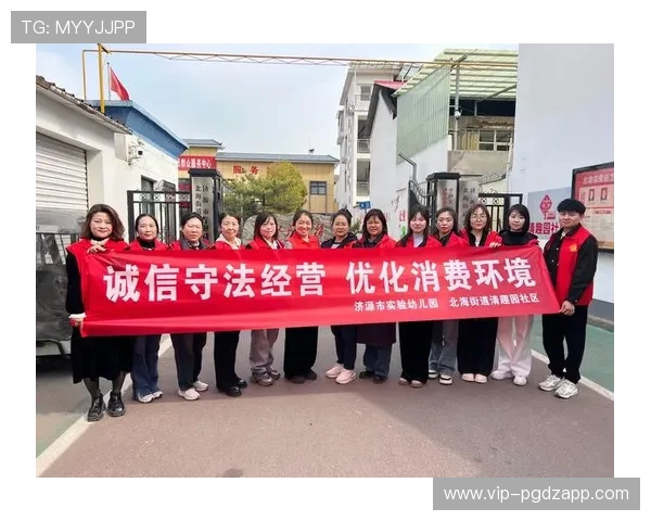 闻鼎PGU娱乐平台持续优化用户体验，官方强调安全保障与公平竞技的重要性