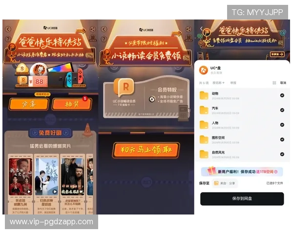 如何在PG森燊娱乐中快速注册账号并享受丰富的优惠福利,提升游戏体验的实用技巧 如何在PG森燊娱乐中快速注册账号并享受丰富的优惠福利,提升游戏体验的实用技巧