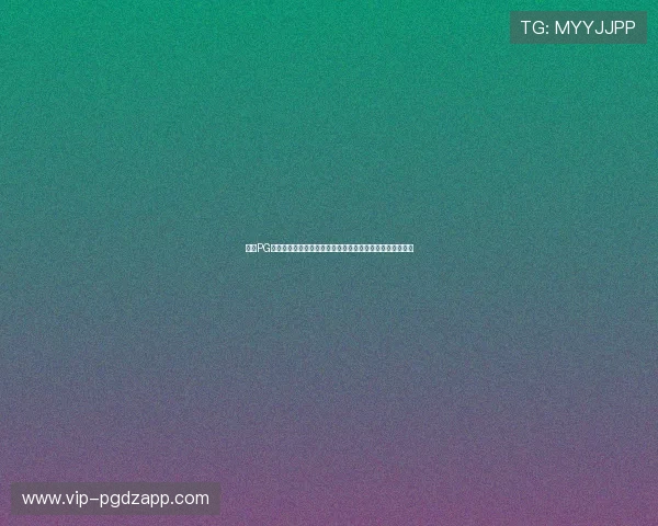 揭秘PG最容易爆分的电子游戏,助你快速突破高分难关的实用攻略