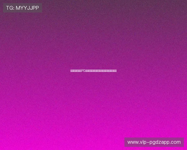 探索安全稳定的PG电子游艺网址,保障您的资金与个人信息安全 探索安全稳定的PG电子游艺网址,保障您的资金与个人信息安全