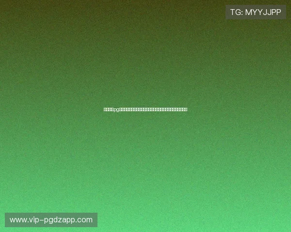 电子娱乐pg平台下载用户评价与体验分享，了解真实玩家的使用感受与建议