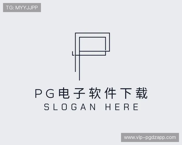 知道pg电子软件下载